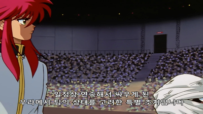 37화 어둠의 닌자, 마성술사 팀