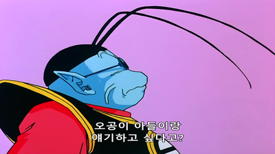 36화 프리저 편: 격앙 프리더가 다가온다! 포룽가여...소원을 이루어 주어라