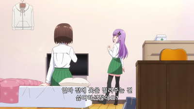 3화 닌자와 암살자의 일