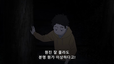 1화 e