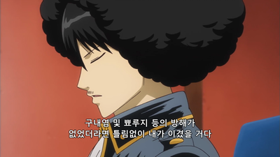 294화 사이토 1편