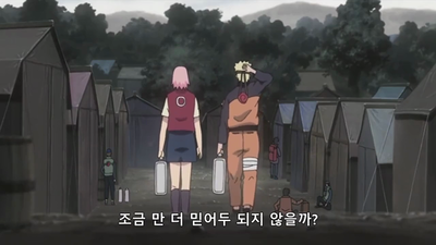 399화 담당 상급닌자 하타케 카카시