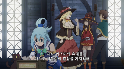 4화 이 귀족의 딸에게 좋은 인연을!