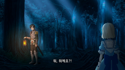 8화 미아 공주, 음흉한 미소를 띠다