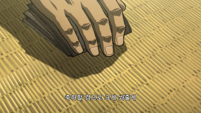 14화 무뢰의 궤적 (총집편)