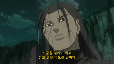 370화 사스케의 대답