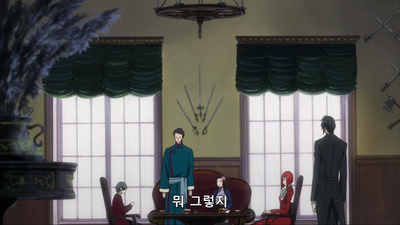 2화 그 집사, 최강