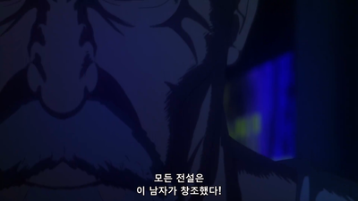 3화 어부