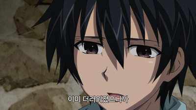 8화 저승길