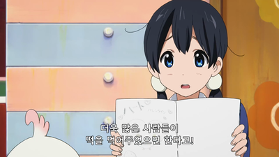 2화 사랑의 꽃이 피는 발렌타인