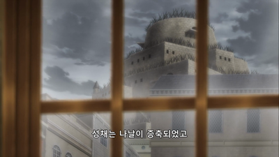 3화 미노타우로스의 요새