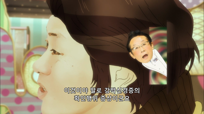 8화 안절부절 못해도