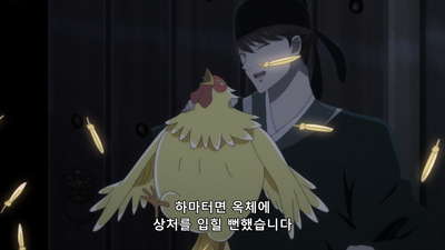 1화 비취 귀고리 전편