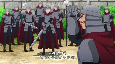 7화 농민과 왕녀의 결의