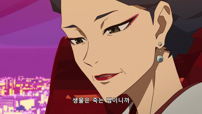 22화 케이스 4_8: 극동의 마법사