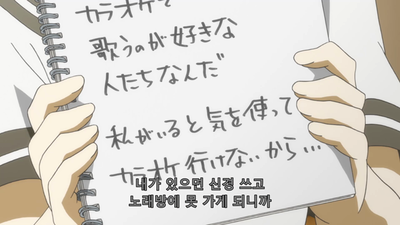 9화 마음의 아픔을 아는 사람