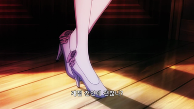 6화 카르마