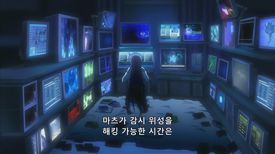 11화 세키레이 문양 소실