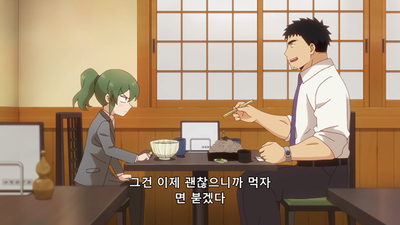 2화 우동, 때때로 보름달