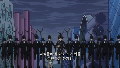 12화 어스다마