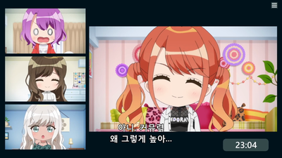 5화 저세상 텐션! 머메이드 원격 회의