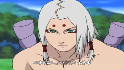 126화 최강대결! 가아라VS키미카로