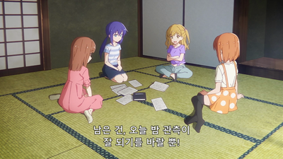 12화 이어지는 우주