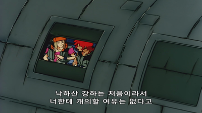 9화 최전선