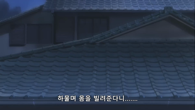 10화 아사기의 비파