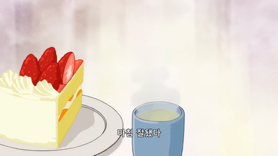 17화 휴일