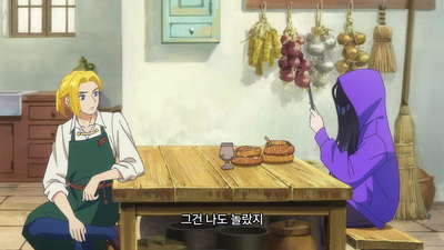 2화 사수.