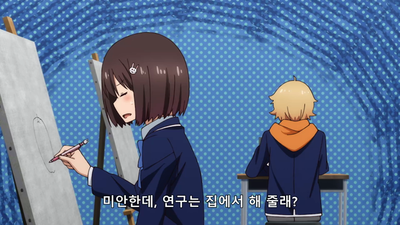 1화 문제가 있는 사람들 / 안녕, 우치마키 군