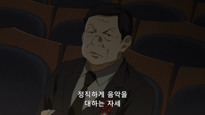 8화 울려라!