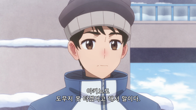 3화 아키노 양은 참말로 쌀쌀맞아