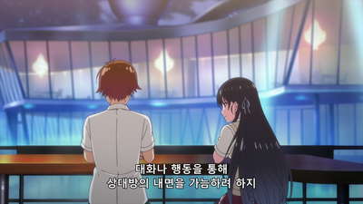 2화 모든 죄의 근원인, 두 가지 대죄가 있다. 초조함과 나태함이다.