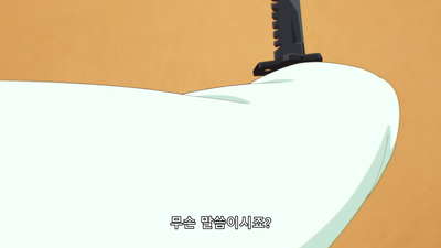 12화 좋은 여행 푸니 기분