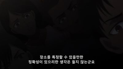 8화 죽음으로서 영생을 얻음을 깊이 깨달을지어다