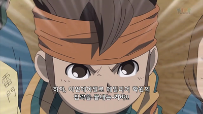34화 충격의 에일리아!