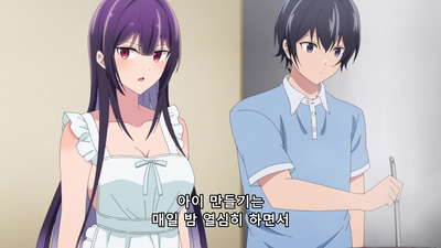 6화 여보, 등 좀 밀어줘