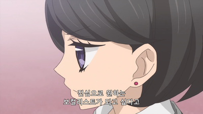 4화 진심을 숨긴 우리는 이렇게 그 날 손을 잡았다