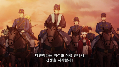 7화 교전개시