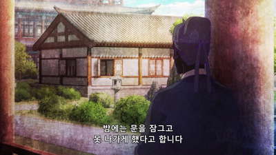 4화 거울