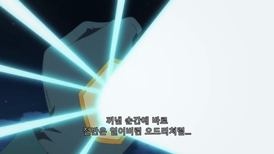 11화 승리자의 오른팔