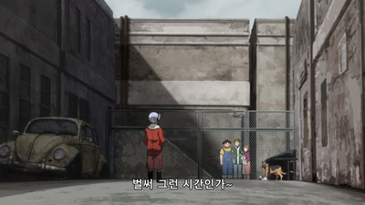 7화 키메라