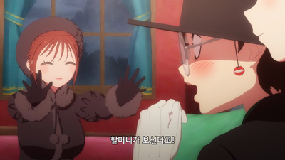 4화 도련님과 앨리스와 샤데이의 사랑
