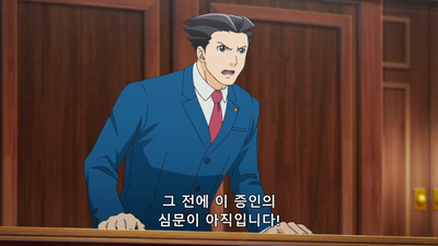 24화 잘 있거라, 역전 네번째