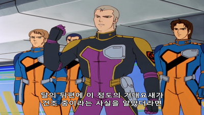 42화 발동! 기가노스 무적요새