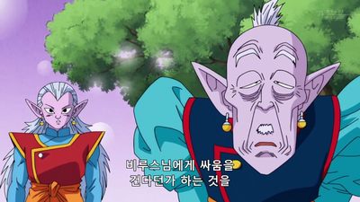 3화 꿈의 다음은 어디!? 슈퍼 사이어인 갓을 찾아라!