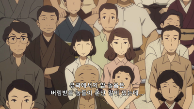 12화 야쿠모와 스케로쿠 11편