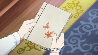1화 겨울의 시작